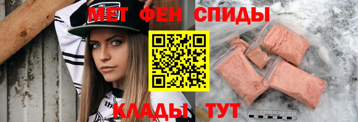 Amphetamine  Амфетамин  Вход с VPN  Amphetamine 97%  Петропавловск-Камчатский 