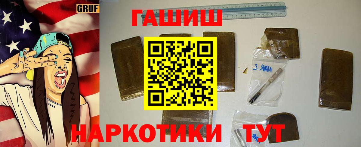 ГАШ 40% ТГК Петропавловск-Камчатский