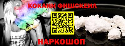 MESCALINE Будённовск