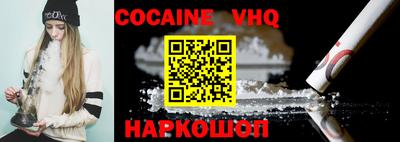 марки nbome Бугуруслан