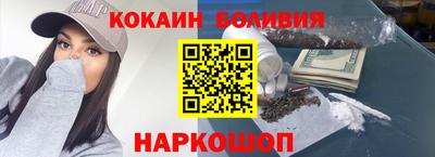метамфетамин Бузулук