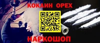 марки nbome Бугуруслан