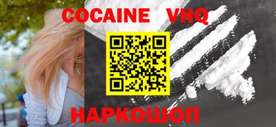 MESCALINE Будённовск