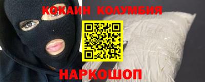 метамфетамин Бузулук