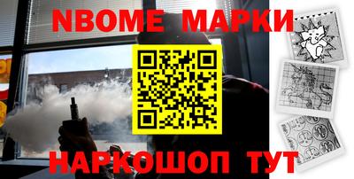 MESCALINE Будённовск