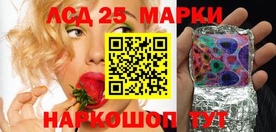 марки nbome Бугуруслан