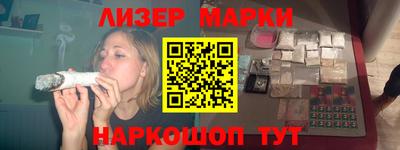 MESCALINE Будённовск