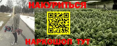 метамфетамин Бузулук