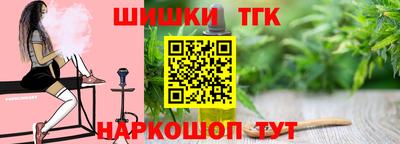 MESCALINE Будённовск