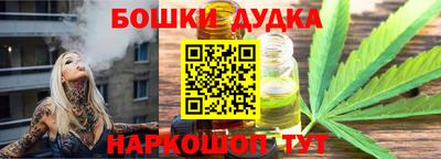 марки nbome Бугуруслан
