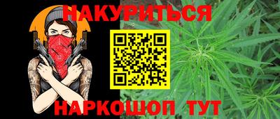 метамфетамин Бузулук