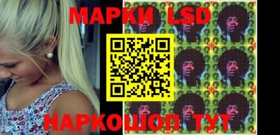 марки nbome Бугуруслан