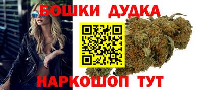 метамфетамин Бузулук
