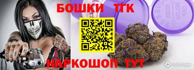 метамфетамин Бузулук