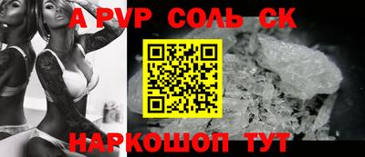 MESCALINE Будённовск