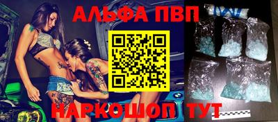 марки nbome Бугуруслан