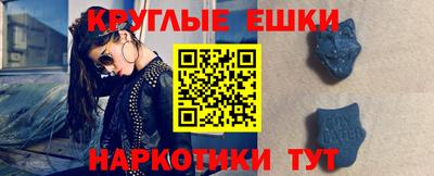 MESCALINE Будённовск