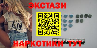 марки nbome Бугуруслан