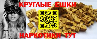 MESCALINE Будённовск