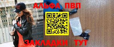 MESCALINE Будённовск
