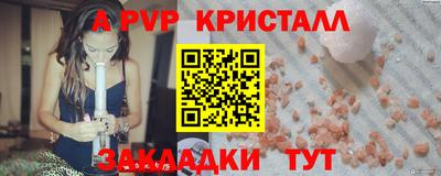 MESCALINE Будённовск