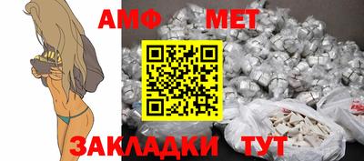 метамфетамин Бузулук