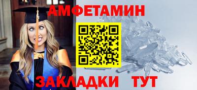 марки nbome Бугуруслан