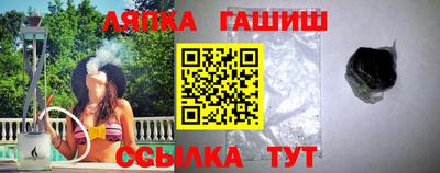 марки nbome Бугуруслан