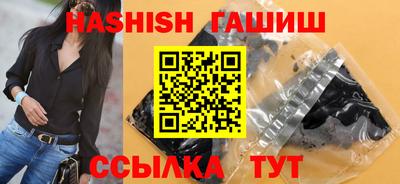 метамфетамин Бузулук