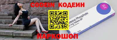 MESCALINE Будённовск