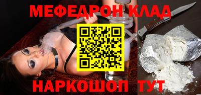 метамфетамин Бузулук
