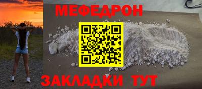 метамфетамин Бузулук