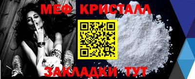 MESCALINE Будённовск