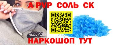 марки nbome Бугуруслан