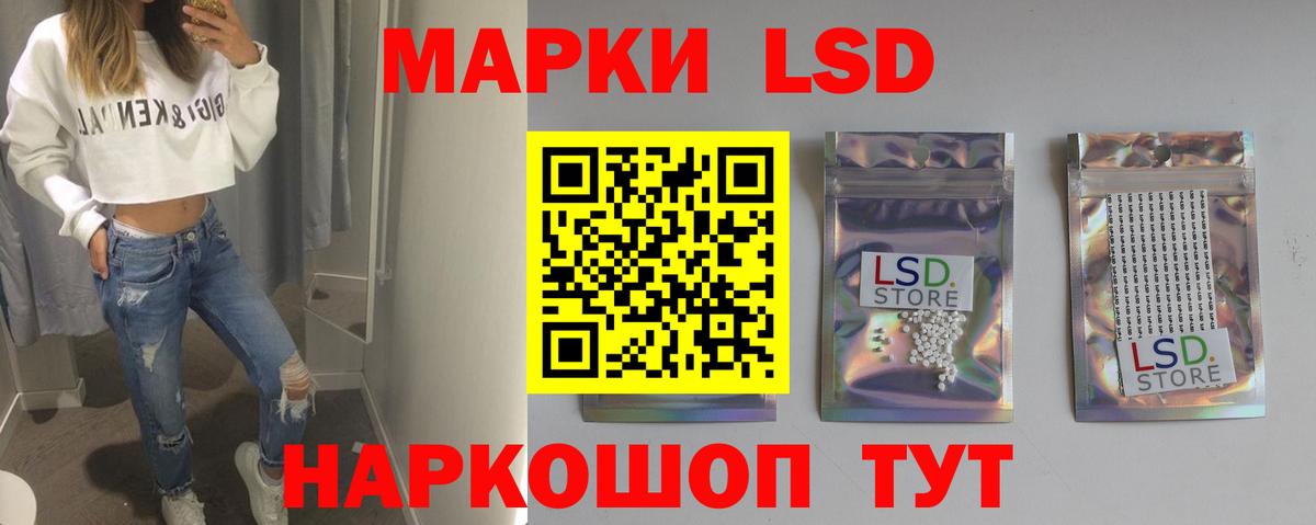 Петропавловск-Камчатский  Лсд 25 экстази кислота  Вход с VPN  Лсд 25 экстази ecstasy 