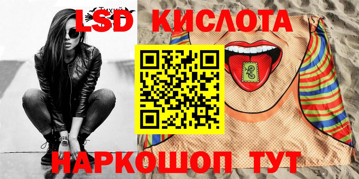 Марки N-bome 1,8мг Петропавловск-Камчатский