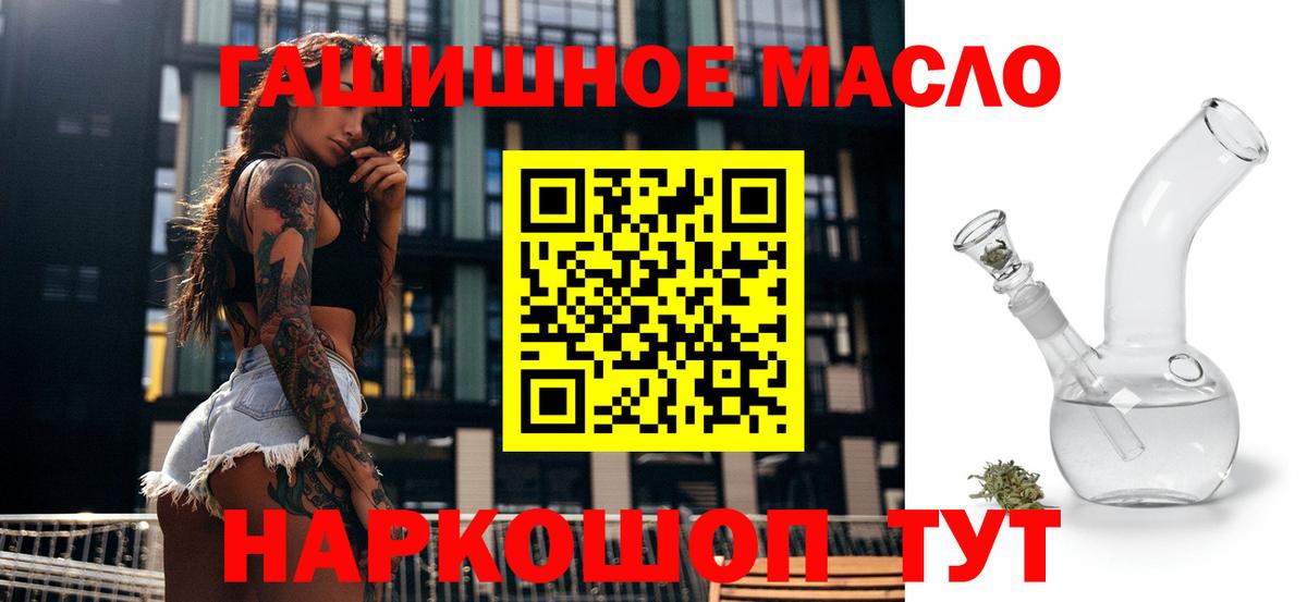 Дистиллят ТГК Wax  Вход с VPN  Петропавловск-Камчатский  Дистиллят ТГК Wax 