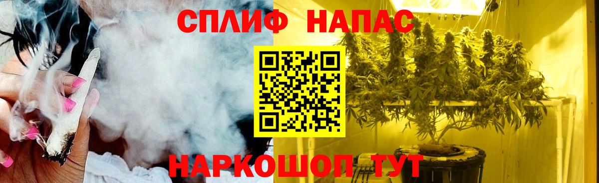 МАРИХУАНА LSD WEED  Вход с VPN  Марихуана семена  Петропавловск-Камчатский 